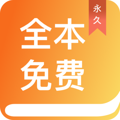 爱游戏真人APP